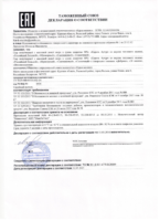 декларация сыры обычные Курск до 11.05.16
