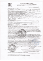 декларация соответствия сыры салаирские 13.02.15